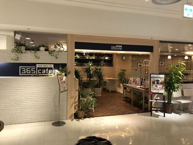 移転 365cafe 西武渋谷店 渋谷 喫茶店 食べログ 移転 365cafe 西武渋谷店 渋谷 喫茶店 食べログ