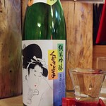 Meijiyaoofune - くどき上手 純米吟醸 750円