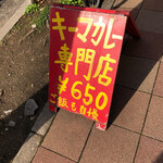 元町通り3丁目 - 