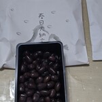 甘納豆かわむら - 