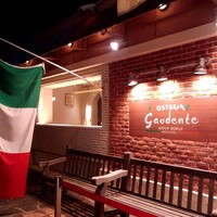 オステリアガウダンテ 神戸ハーバーランド店 - 