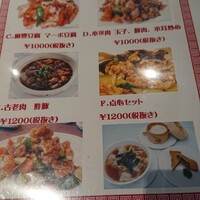 涵梅舫 銀座店 - 