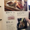 Cafe　シネマ倶楽部