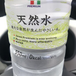 セブンイレブン - 