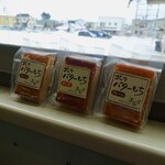 洋菓子工房北いち輪 - ［2019/12］バターもち・プレーン(240円)＋バターもち・チーズ(240円)