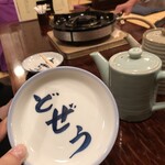 どぜう飯田屋 - 