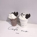 カフェナンバー - 