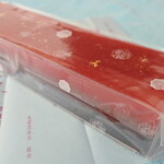 美濃忠 - 美濃忠＊令和二年・勅題羊羹「望」