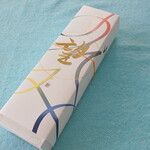 美濃忠 - 美濃忠＊令和二年・勅題羊羹「望」