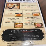 ステーキハウス磐梯 - ランチメニュー