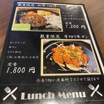 ステーキハウス磐梯 - 残念ながら売り切れでした…