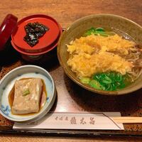 京都 権太呂 本店 - 