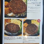 おとなのヒッコリー - ◆メニュー◆♪