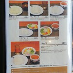 おとなのヒッコリー - ◆メニュー◆♪