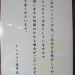 おとなのヒッコリー - 