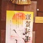 おとなのヒッコリー - 