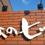 おとなのヒッコリー - 