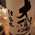 お水です。お腹の中で、割水みたい。。。