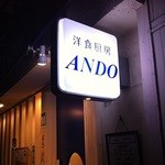 ANDO - 