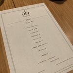 ab restaurant - 