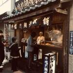 鳴門鯛焼本舗 - 