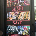 Sake Rok Las Vegas - 