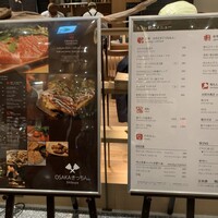 OSAKAきっちん。 東急プラザ渋谷店 - 