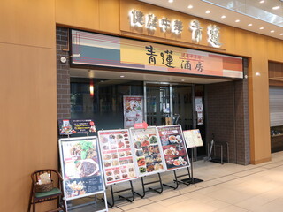 さいたま新都心の人気居酒屋はここ 駅出口別おすすめ店14選 食べログまとめ