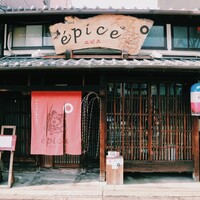 epice - 