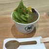 田頭茶舗 恵比寿三越店