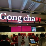 Gong cha - 