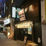 しおらーめん 塩たいぜん - 