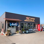 手打ちうどんますや - 