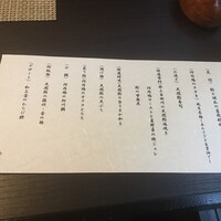 鴨料理 風月 - 