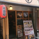 Udon Yakitori Tobita - 