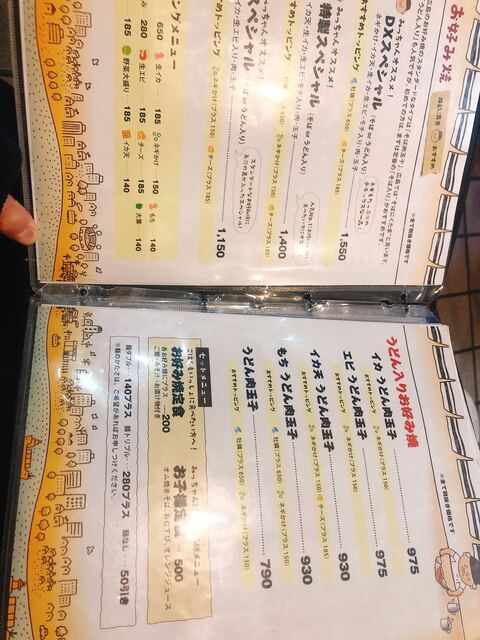 メニュー写真 みっちゃん総本店 ゆめタウン廿日市店 廿日市市役所前 平良 お好み焼き 食べログ メニュー写真 みっちゃん総本店 ゆめタウン廿日市店 廿日市市役所前 平良 お好み焼き 食べログ