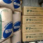 デリー - バスマティライスでは無く石川の米ꉂ (ᵔ̴̶̤᷄ꇴ ᵔ̴̶̤᷅⌯))笑