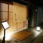 馬車道 大かわ - 