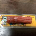 ヤガイ - 料理写真: