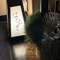 はらまさ - エントランス