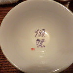 つくしのこ - おちょこです