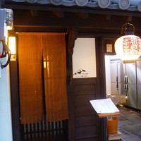 日本料理 川島 - 