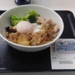 Yoshinoya - ２０２０年 吉野家初オーダーは、健康重視で、ライザップサラダ＠５００円（税抜）