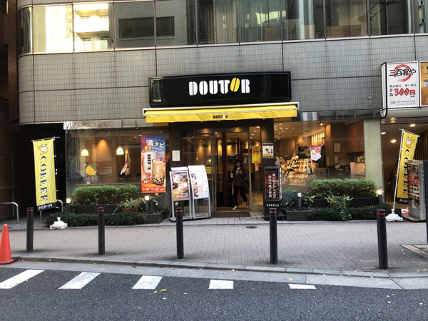 ドトールコーヒーショップ 浜松町2丁目店 浜松町 コーヒー専門店 食べログ ドトールコーヒーショップ 浜松町2丁目店 浜松町 コーヒー専門店 食べログ