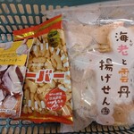 ホームバザー - 料理写真: