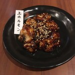 飛騨牛焼肉 牛ざんまい - 上ホルモン・味噌