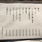 Yakitori Ookawa - 