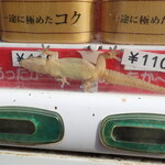 とうふの比嘉 - 