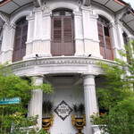 Museum Hotel - 客室は２F のみ