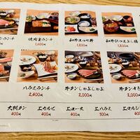 北新地 肉料理 名門 - 